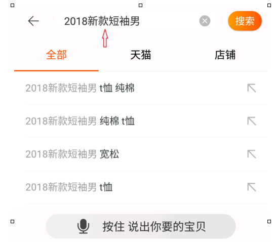 淘寶問大家怎么設(shè)置